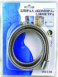 Σπιράλ 1,50m ΚΟΜΠΡΑ