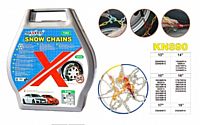 ΑΝΤΙΟΛΙΣΘΗΤΙΚΕΣ ΑΛΥΣΙΔΕΣ 9ΜΜ 2PCS KNS 90