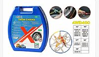 ΑΝΤΙΟΛΙΣΘΗΤΙΚΕΣ ΑΛΥΣΙΔΕΣ 16ΜΜ 2PCS 4WD 400