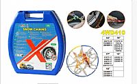 ΑΝΤΙΟΛΙΣΘΗΤΙΚΕΣ ΑΛΥΣΙΔΕΣ 16ΜΜ 2PCS 4WD 410