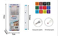 ΣΕΤ ΜΑΡΚΑΔΟΡΟΙ 12ΧΡΩΜΑΤΑ DOUBLE TIP