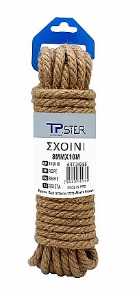 Σχοινί Στριφτό 8mm 10m Γιούτα